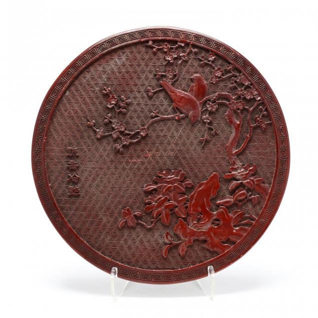 chinese-qing-dynasty-or-republican-cinnabar-plaque