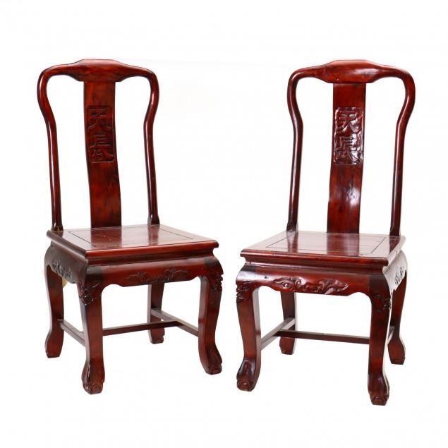 pair-of-relief-carved-chinese-side-chairs