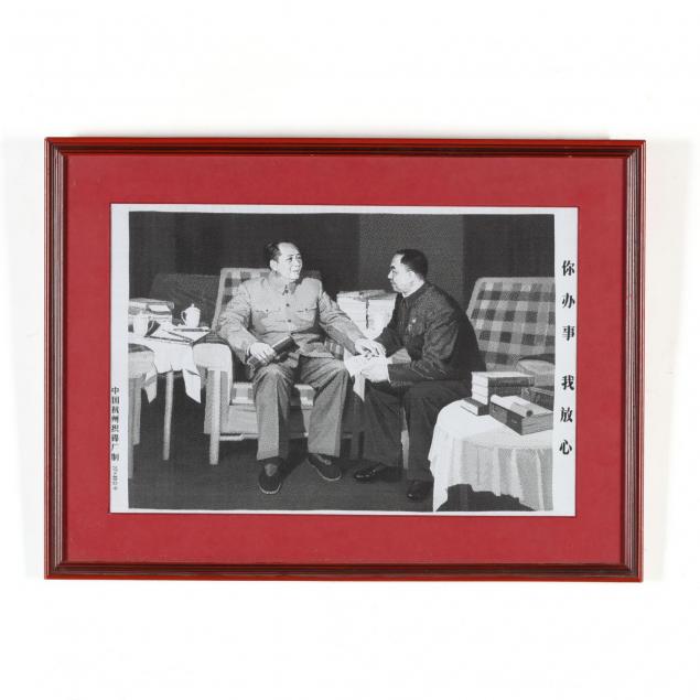 a-framed-chinese-silk-picture-of-chairman-mao