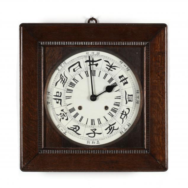 vintage-chinese-wall-clock