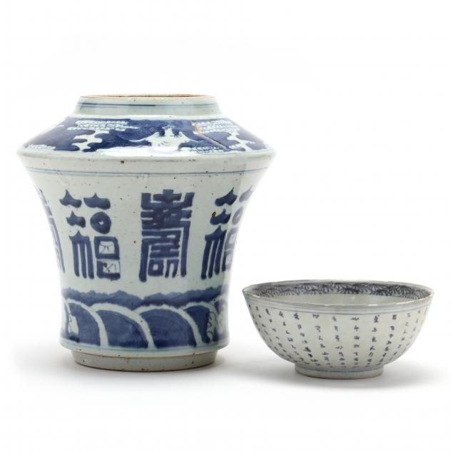 a-chinese-vase-and-shipwreck-bowl