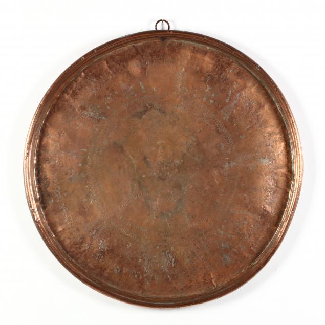 antique-southeast-asian-copper-charger