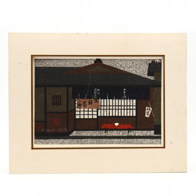 i-teahouse-i-by-kiyoshi-saito-japanese-1907-1992