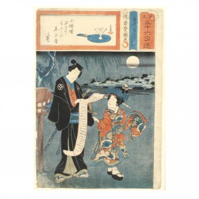 utagawa-kunisada-japanese-1786-1864-woodblock-print
