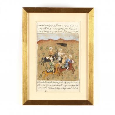 a-persian-miniature-painting