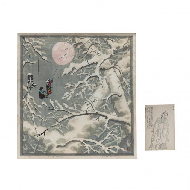 tibetan-weather-station-print-and-chinese-sage-print