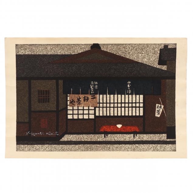 kiyoshi-saito-japanese-1907-1997-woodblock-print-of-a-teahouse