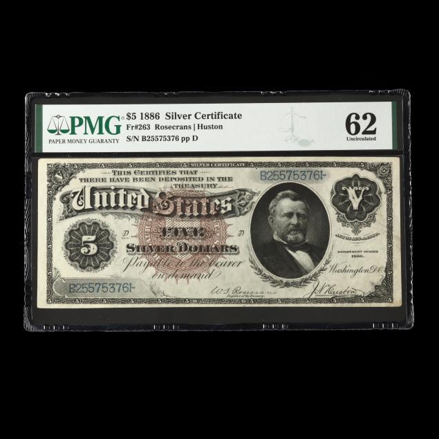 important-series-1886-5-silver-certificate-pmg-ms62-uncirculated