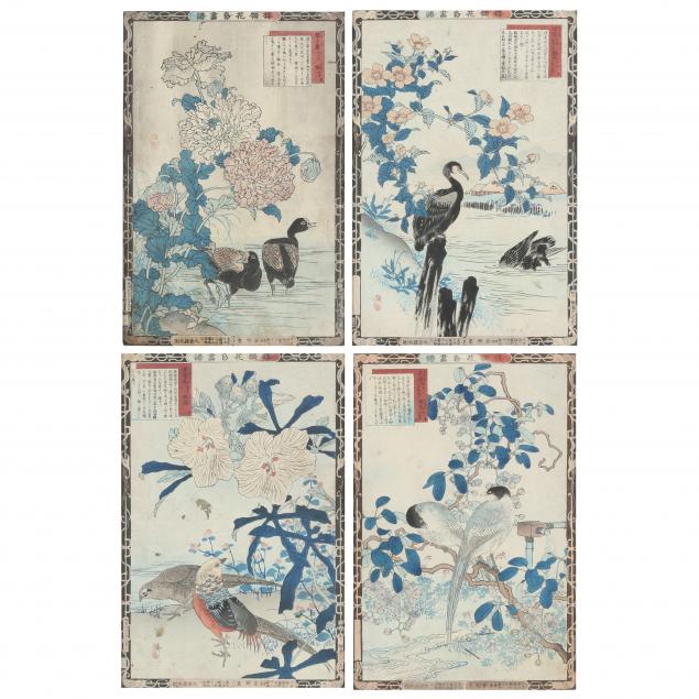kono-bairei-japanese-1844-1895-four-bird-and-flower-prints