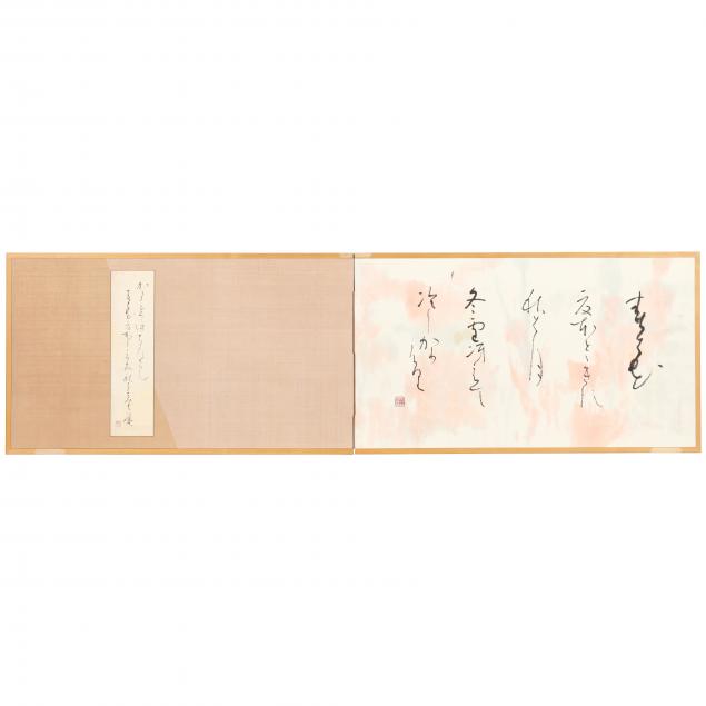 morihiro-hosokawa-japanese-b-1938-two-fold-screen-with-calligraphy