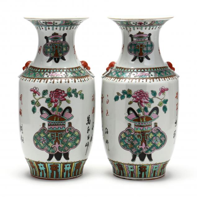 a-pair-of-chinese-famille-rose-porcelain-vases