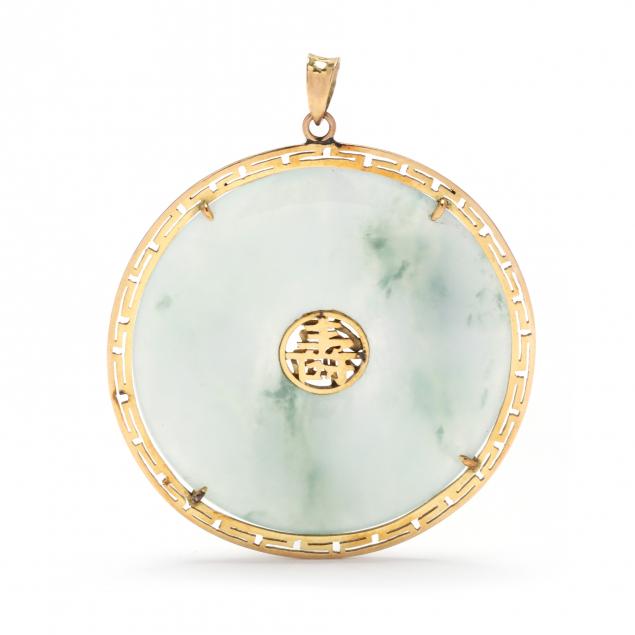 Jade hotsell disc pendant