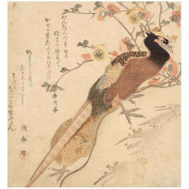 kubo-shunman-japanese-1757-1820-i-two-pheasants-and-blossoms-i