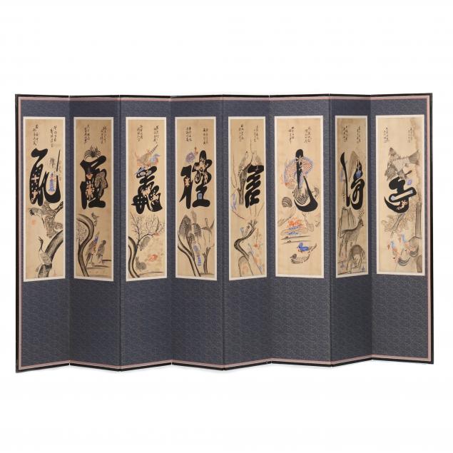 a-korean-eight-panel-i-munjado-i-folding-screen