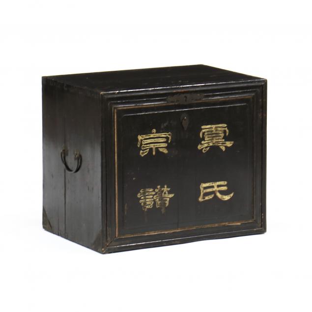 antique-chinese-lacquered-storage-box