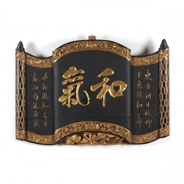 an-antique-chinese-carved-gilded-wood-sign