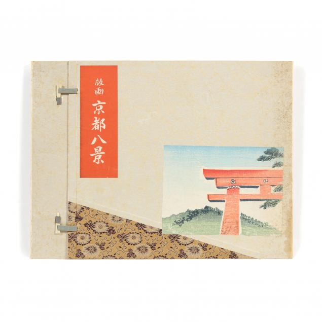 tokuriki-tomikichiro-japanese-1902-1999-eight-scenic-views-of-kyoto-kyoto-hakkei