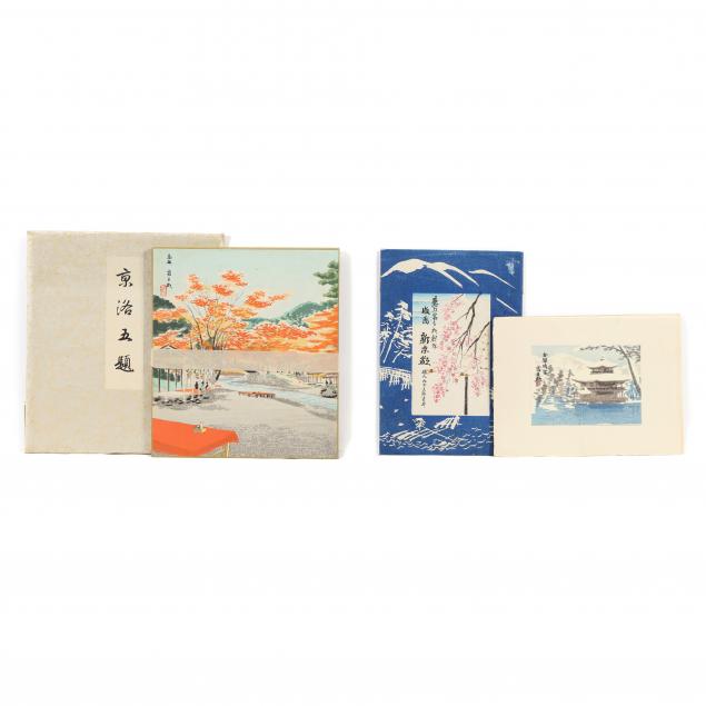 tokuriki-tomikichiro-japanese-1902-1999-two-portfolios-with-woodblock-prints-of-kyoto
