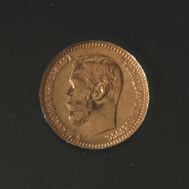 1898-russian-5-rouble-gold-coin-encapsulated-by-soviets