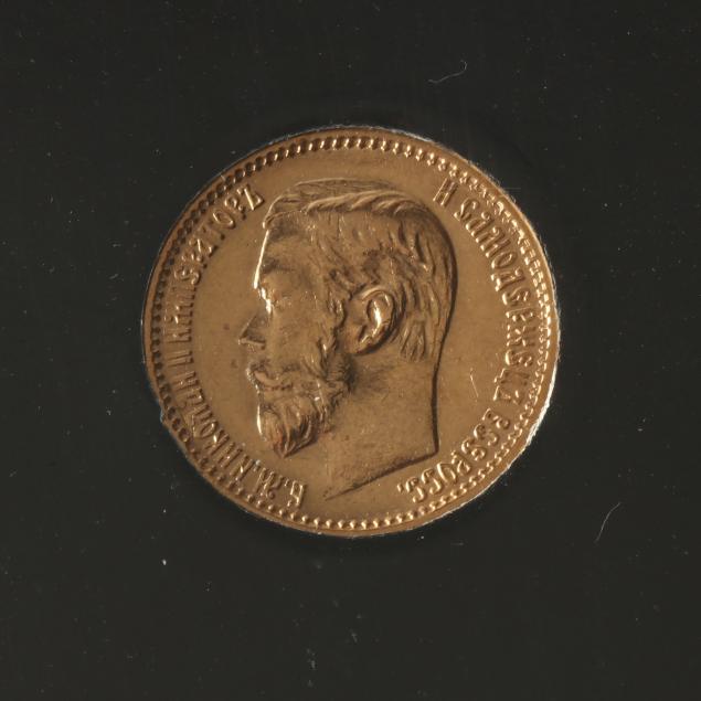 1898-russian-5-rouble-gold-coin-encapsulated-by-soviets