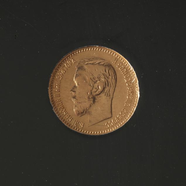 1898-russian-5-rouble-gold-coin-encapsulated-by-soviets