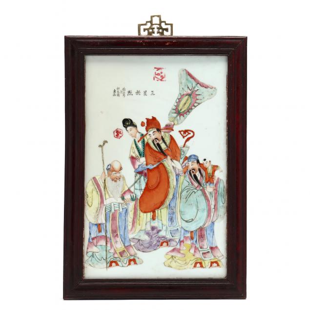a-chinese-porcelain-plaque-with-i-sanxing-i-figures