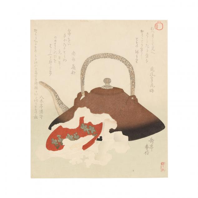 yashima-gakutei-japanese-1786-1868-i-new-year-s-sake-i-surimono-print