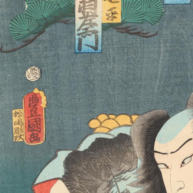 Utagawa Kunisada (Toyokuni III) (Japanese, 1786-1864
