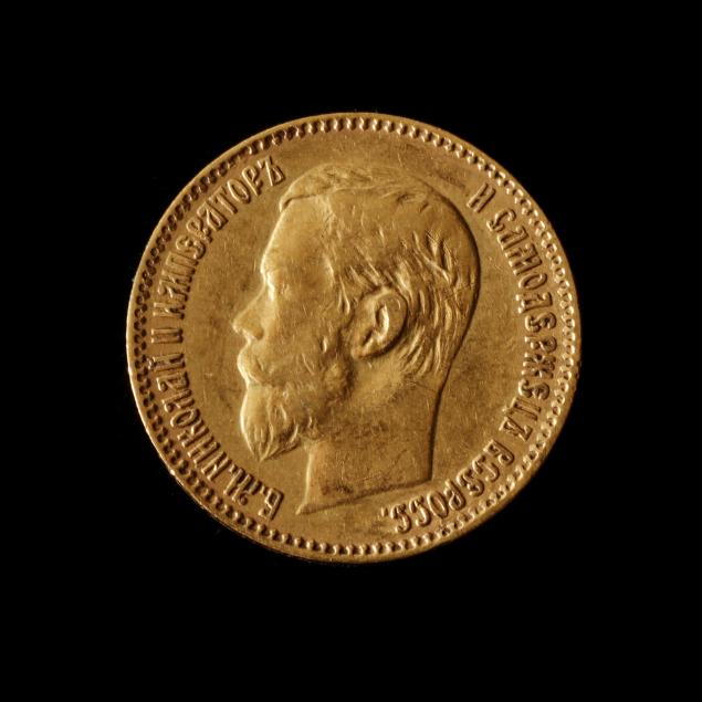 russia-1898-gold-5-roubles
