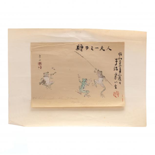 tsuchiya-rakusan-japanese-1896-1976-dancing-frog-print