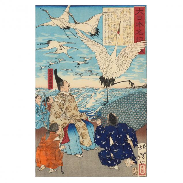 tsukioka-yoshitoshi-japanese-1839-1892-i-udaisho-minamoto-no-yoritomo-and-the-cranes-i