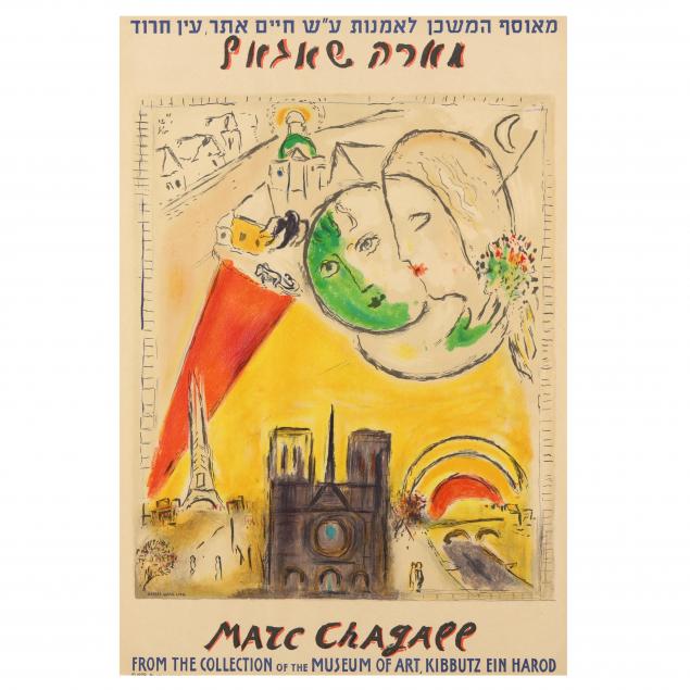 marc-chagall-french-russian-1887-1985-i-marc-chagall-museum-of-art-kibbutz-ein-harod-i