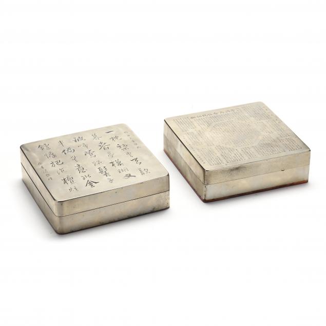 two-chinese-paktong-ink-boxes