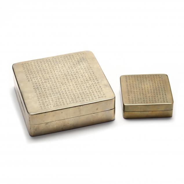 two-chinese-paktong-ink-boxes