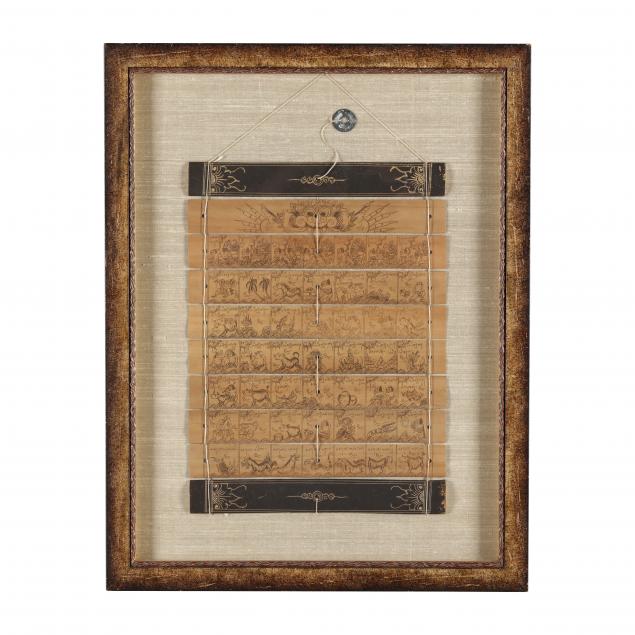 a-balinese-i-iontar-i-etched-miniature-manuscript-on-palm-leaf