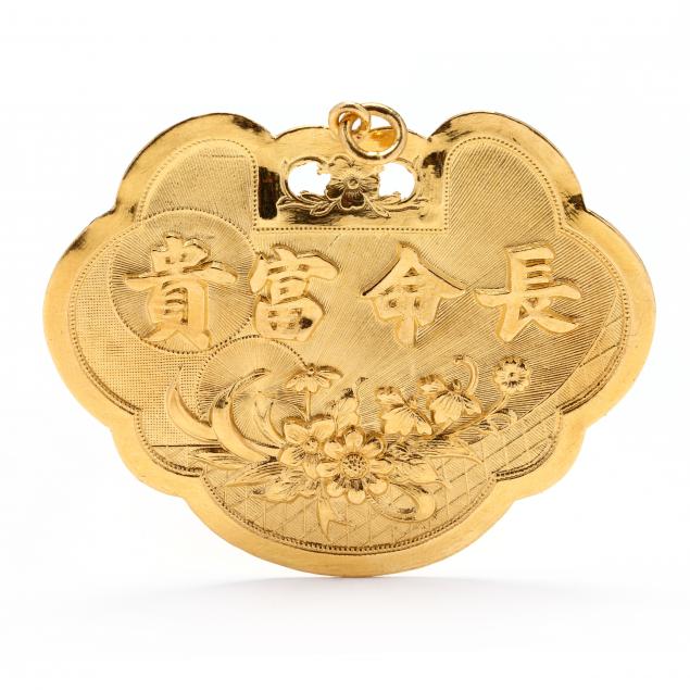 a-high-karat-gold-chinese-medallion-pendant