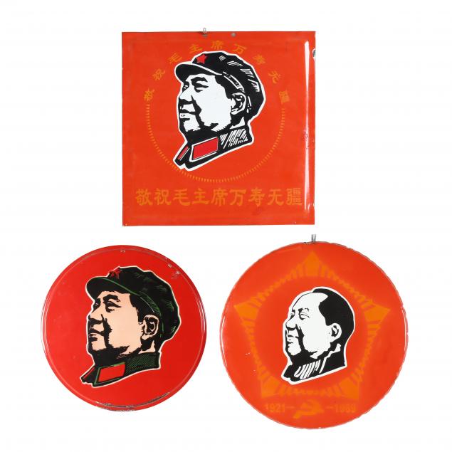 a-group-of-three-mao-commemorative-plaques