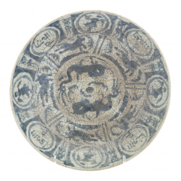 a-chinese-ming-porcelain-dish-with-arabic-inscription