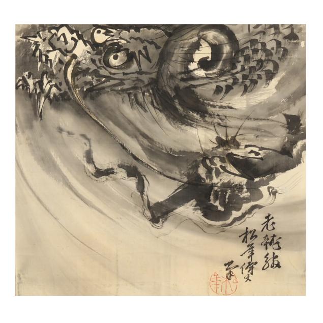 suzuki-shonen-japanese-1848-1918-i-dragon-i