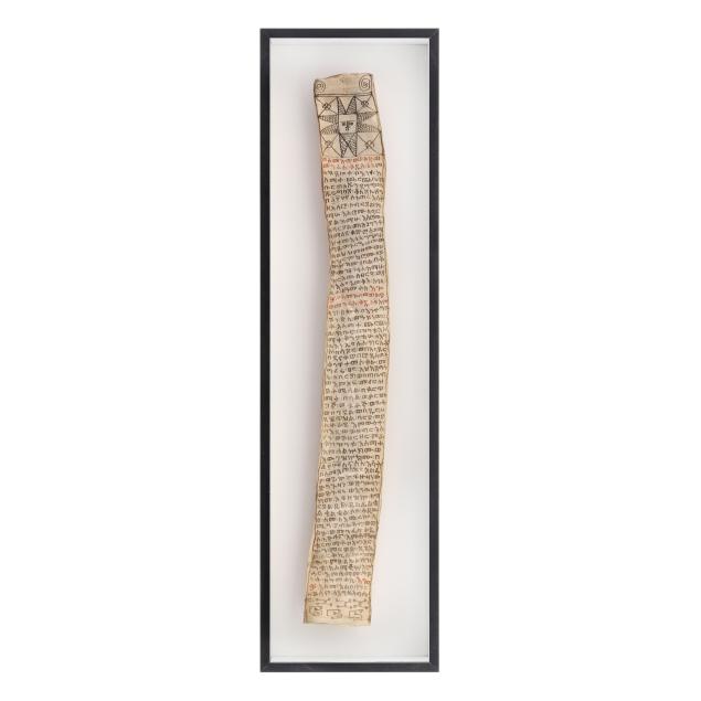 ethiopian-healing-scroll