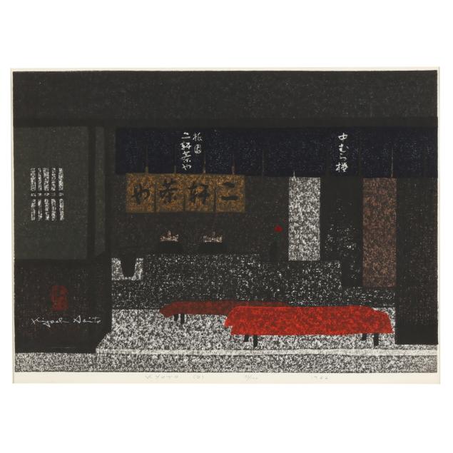 kiyoshi-saito-japanese-1907-1997-i-kyoto-d-i