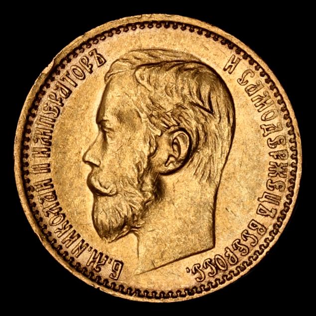 russia-nicholas-ii-1899-5-roubles