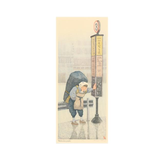 micah-schwaberow-1948-2022-i-wakabayashi-r-i-p-i