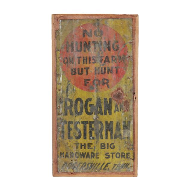 vintage-no-hunting-hardware-store-advertising