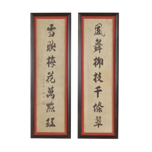 a-pair-of-calligraphy-couplet-ink-paintings