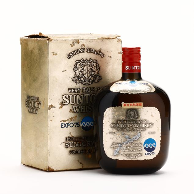 very-rare-old-suntory-whisky-expo-1975-1-bt