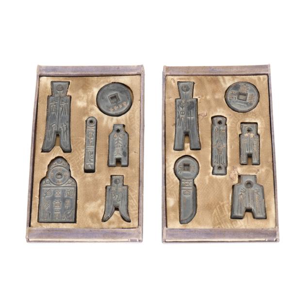 a-set-of-twelve-chinese-ink-stones-of-ancient-money-in-presentation-folder