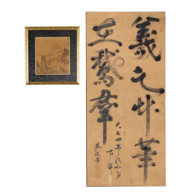 two-chinese-paintings