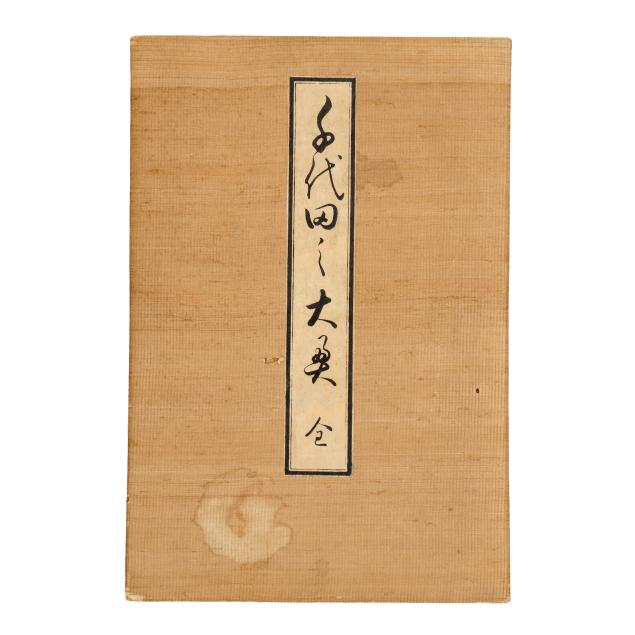 chikanobu-toyohara-japanese-1838-1915-album-of-31-prints-i-inside-the-chiyoda-palace-i