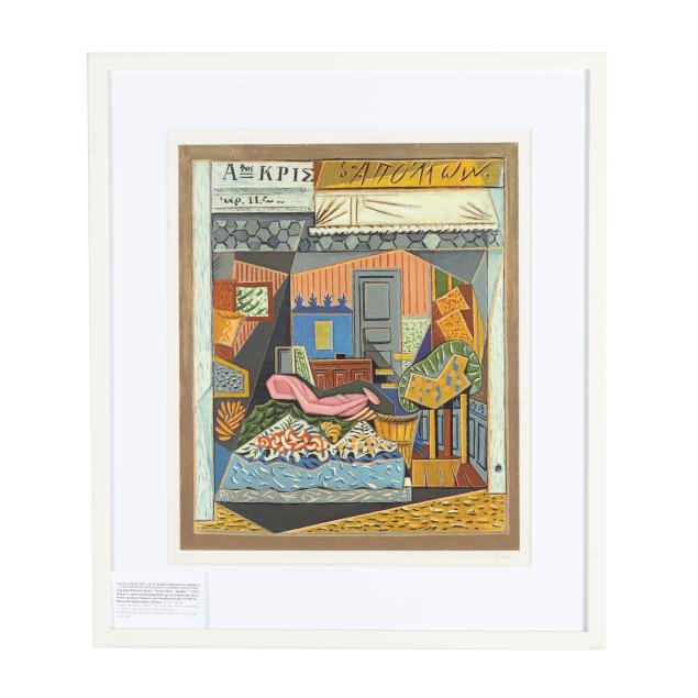 nikos-hatzikyriakos-ghika-greek-1906-1994-i-fruit-store-apollo-i